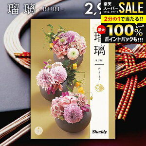 J^OMtg j Ԃ  VfB AY[CN a (Ђ܂) 2900~R[X Ε Mtg  ~Mtg oYj j Vzj j oYj 