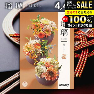 _őSz|CgҌ^ J^OMtg j Ԃ  VfB AY[CN a (炻) 4400~R[X Ε Mtg  ~Mtg oYj j V