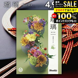 J^OMtg j Ԃ  VfB AY[CN a R() 4900~R[X Ε Mtg  ~Mtg oYj j Vzj j oYj 