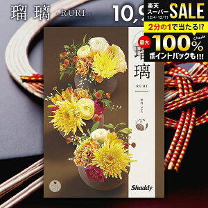 J^OMtg j Ԃ  VfB AY[CN a O(ڂ) 10900~R[X Ε Mtg  oYj  j j Vzj j oYj o