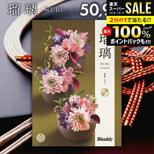 J^OMtg j Ԃ  VfB AY[CN a () 50900~R[X Ε Mtg  oYj  j j Vzj j oYj o