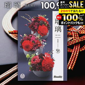 J^OMtg j Ԃ  VfB AY[CN a xM(ӂ) 100900~R[X Ε Mtg  ~Mtg oYj j j Vzj j 