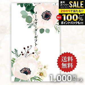 y[ցz J^OMtg [I[_[Mtg ~g 1000~R[X |PbgTCY RpNg ei ii ̑i LOi mxeB Ry 񎟉 rS YN j 