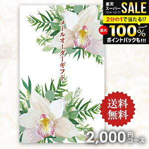 y[ցz J^OMtg [I[_[Mtg IW 2000~R[X |PbgTCY RpNg ei ii ̑i LOi mxeB Ry 񎟉 rS YN oY j