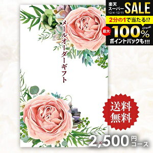 _őSz|CgҌ^y[ցz J^OMtg [I[_[Mtg [Y 2500~R[X |PbgTCY RpNg ei ii ̑i LOi mxeB Ry 񎟉 