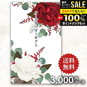 _őSz|CgҌ^y[ցz J^OMtg [I[_[Mtg p[v 3000~R[X |PbgTCY RpNg ei ii ̑i LOi mxeB Ry 