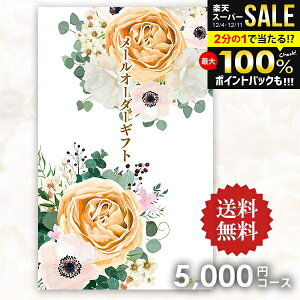 _őSz|CgҌ^y[ցz J^OMtg [I[_[Mtg nj[ 5000~R[X |PbgTCY RpNg ei ii ̑i LOi mxeB Ry 񎟉 