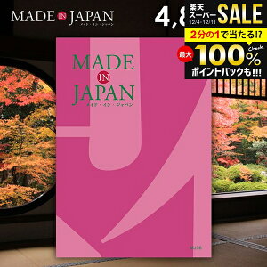 J^OMtg j Ԃ  made in Japan ChCWp (MJ08) 4800~R[X Ε Mtg  ~Mtg oYj j Vzj j oYj o 