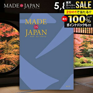 J^OMtg j Ԃ  made in Japan ChCWp (MJ10) 5800~R[X Ε Mtg  ~Mtg oYj j Vzj j oYj o 