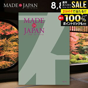 J^OMtg j Ԃ  made in Japan ChCWp (MJ14) 8800~R[X Ε Mtg  ~Mtg oYj j Vzj j oYj o 