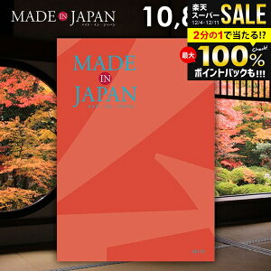 J^OMtg j Ԃ  made in Japan ChCWp (MJ16) 10800~R[X Ε Mtg  ~Mtg oYj j Vzj j oYj A Cj