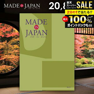 _őSz|CgҌ^ J^OMtg j Ԃ  made in Japan ChCWp (MJ21) 20800~R[X Ε Mtg  ~Mtg oYj j Vzj 