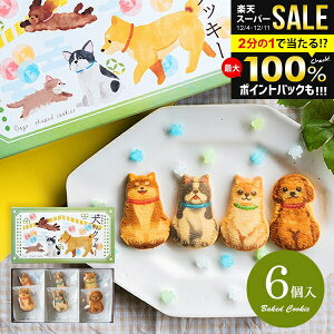 j Ԃ XC[c َq Ε Mtg v`Mtg Ăَq lߍ킹 񌢂NbL[ 6  Aj} 킢  Hi ~Mtg oYj  j 