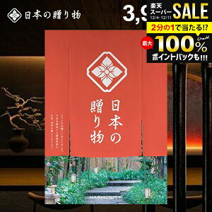 J^OMtg j Ԃ  {̑蕨 ~i߁j3900~R[X Ε Mtg  ~Mtg oYj j Vzj j oYj oYj A Cj