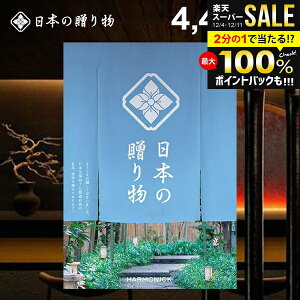 J^OMtg j Ԃ  {̑蕨 Ii䂭j4400~R[X Ε Mtg  ~Mtg oYj j Vzj j oYj oYj 