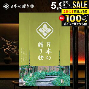 J^OMtg j Ԃ  {̑蕨 i܂j5900~R[X Ε Mtg  ~Mtg oYj j Vzj j oYj oYj 