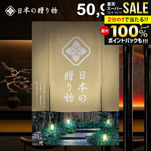 J^OMtg j Ԃ  {̑蕨 K̉ԁî͂ȁj50900~R[X Ε Mtg  ~Mtg oYj j j oYj oYj A Cj