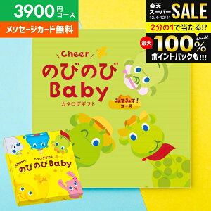 J^OMtg oYj oYj  ̂т̂Baby ݂Ă݂āI CO 3900~R[X xr[ Mtg lC L uh 킢   a v[g 蕨 oYj oY j