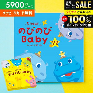 _őSz|CgҌ^ J^OMtg oYj oYj  ̂т̂Baby ځI EO 5900~R[X xr[ Mtg lC L uh 킢   a v[g 