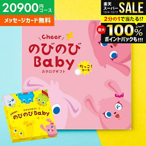 _őSz|CgҌ^ J^OMtg oYj oYj  ̂т̂Baby I BOO 20900~R[X xr[ Mtg lC L uh 킢   a v[g 