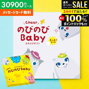 J^OMtg oYj oYj  ̂т̂Baby ƁI COO 30900~R[X xr[ Mtg lC L uh 킢   a v[g 蕨 oYj oY j