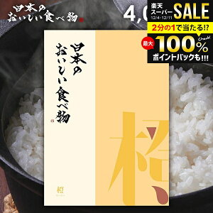 J^OMtg j Ԃ  O  {̂Hו () 4000~R[X Ε Mtg  OJ^OMtg ~Mtg oYj j j