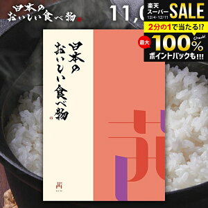 J^OMtg j Ԃ  O  {̂Hו () 11000~R[X Ε Mtg  OJ^OMtg ~Mtg oYj j j