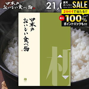 J^OMtg j Ԃ  O  {̂Hו (Ȃ) 21000~R[X Ε Mtg  OJ^OMtg ~Mtg oYj j j