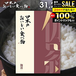 J^OMtg j Ԃ  O  {̂Hו () 31200~R[X Ε Mtg  OJ^OMtg oYj j Vzj 