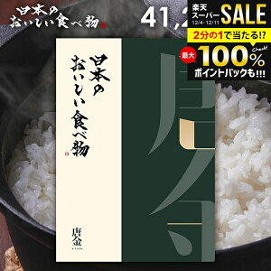 J^OMtg j Ԃ  O  {̂Hו (炩) 41200~R[X Ε Mtg  OJ^OMtg wj ~Mtg oYj Vz