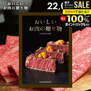 J^OMtg j Ԃ  O  a ㋍   n[jbN 22000~R[X Ε Mtg OJ^O ̑蕨 HMB wj ~Mtg oY