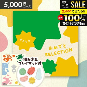 y&vC}bgtzJ^OMtg oYj MtgZbg  ߂łƃZNV ƂƂ oY j xr[ Mtg Ԃ  av[g 1 2 q j