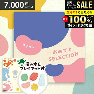 y&vC}bgtzJ^OMtg oYj MtgZbg  ߂łƃZNV  oY j xr[ Mtg Ԃ  av[g 1 2 q j