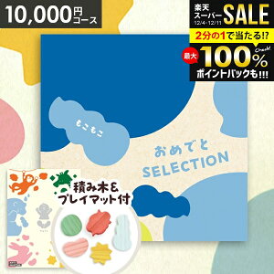 y&vC}bgtzJ^OMtg oYj MtgZbg  ߂łƃZNV  oY j xr[ Mtg Ԃ  av[g 1 2 q j