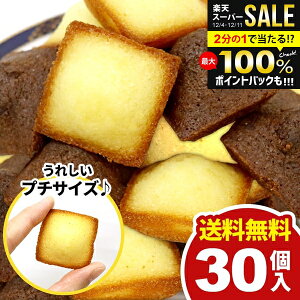 y[ցz  XC[c Mtg َq mَq Ăَq v` tBiVF 2 v30 Zbg lߍ킹  󂠂 e 1000~ p |Cg ЂƂTCY ȈՕ 