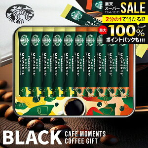 X^[obNX Ε X^o Mtg oY j Ԃ R[q[Mtg CX^g R[q[  v[g  ubN XeBbN Zbg SBM-20B oYj j o