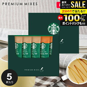 oY j Ԃ X^[obNX R[q[ X^o Ε Mtg Zbg XeBbN V  R[q[Mtg SBP-10B j ~Mtg oYj oYj Vzj Cj 