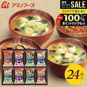 _őSz|CgҌ^ A}mt[Y t[YhC j Ԃ  ݂` X` Ε Mtg  24H Zbg lߍ킹  y Hi wj ~Mtg oYj 