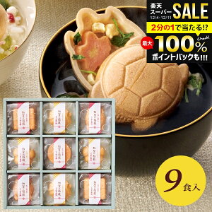 _őSz|CgҌ^ j Ԃ  z Ε Mtg z Ђ Œ Zbg lߍ킹 ɘaV ̕ y a  Hi ~Mtg oYj j