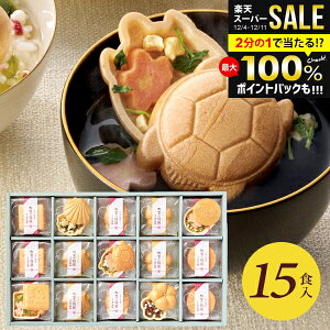 _őSz|CgҌ^ j Ԃ  z Ε Mtg z Ђ Œ Zbg lߍ킹 ɘaV ̕ y a  Hi ~Mtg oYj j