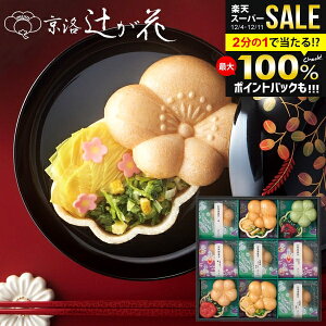 j Ԃ  z Ε Mtg s ҂ z Ђ Œ Zbg lߍ킹 y a  Hi ~Mtg oYj j j TԂ Cj 