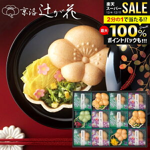 _őSz|CgҌ^ j Ԃ  z Ε Mtg s ҂ z Ђ Œ Zbg lߍ킹 y a  Hi ~Mtg oYj j 