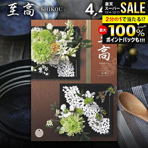 _őSz|CgҌ^ J^OMtg j Ԃ    j[ 傤 4400~R[X Ε Mtg  OJ^OMtg ~Mtg oYj j 