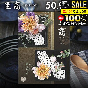 J^OMtg j Ԃ    ~ 񂵂΂ 50900~R[X Ε Mtg  OJ^OMtg ~Mtg oYj j j Vzj j