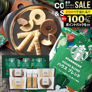 X^o X^[obNX Ε Mtg  hbv R[q[  IK~ & XC[c Zbg j Ԃ َq Ăَq lߍ킹 Hi ~Mtg oYj j j