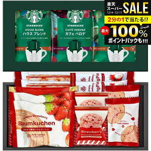 j Ԃ X^o X^[obNX R[q[ Ε Mtg  hbv IK~ & ܂ XC[c Ăَq Zbg lߍ킹  Hi ~Mtg oYj j 