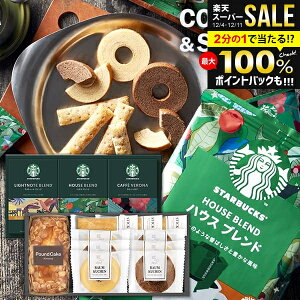 X^o X^[obNX Ε Mtg  hbv R[q[  IK~ & XC[c Zbg j Ԃ َq Ăَq lߍ킹 Hi ~Mtg oYj j j