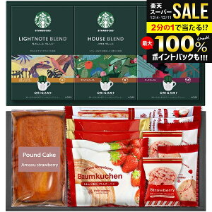 j Ԃ  X^o X^[obNX R[q[ Ε Mtg  hbv IK~ & ܂ XC[c Ăَq Zbg lߍ킹  Hi oYj j 