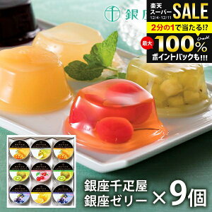 _őSz|CgҌ^ j Ԃ  D t[c[[ [[ 񂹃XC[c  XC[c Ε Mtg Zbg [[ 9 PGS-062  oY C Cj