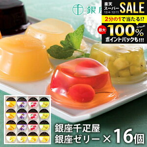 _őSz|CgҌ^ j Ԃ  D t[c[[ [[ 񂹃XC[c  XC[c Ε Mtg Zbg [[ 16 PGS-086  oY C Cj